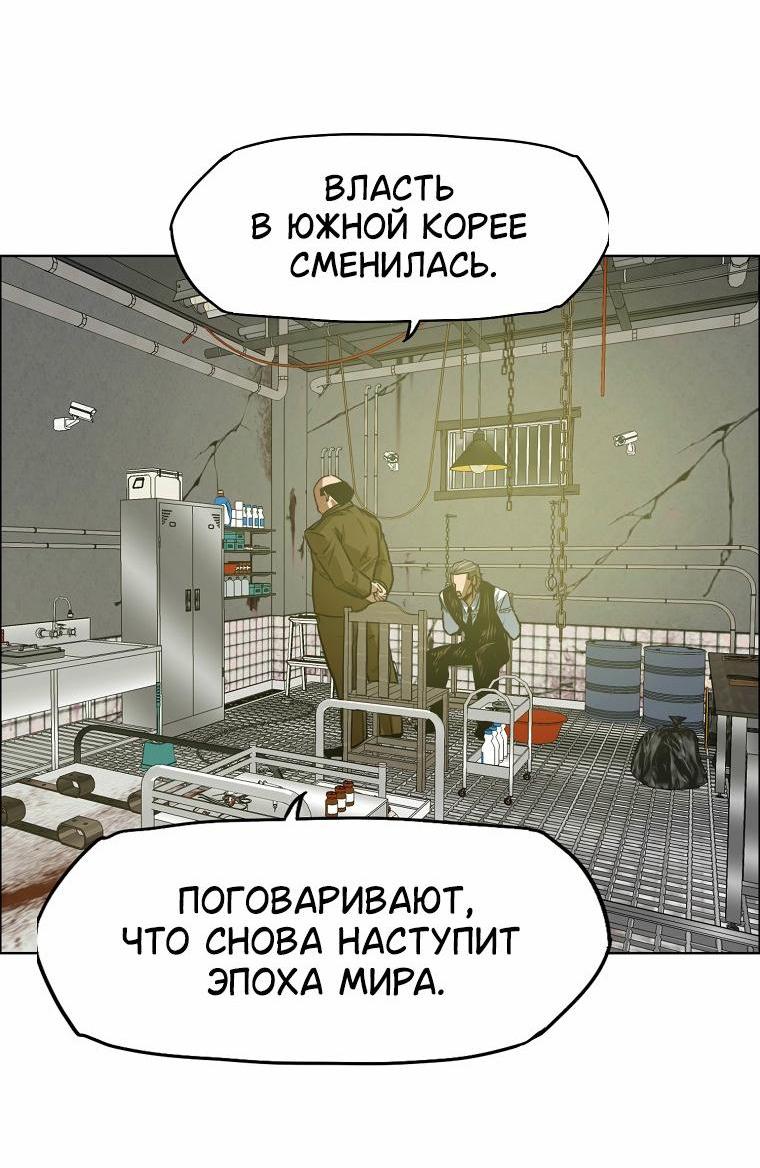 Read Тайная семья RU Manga Online