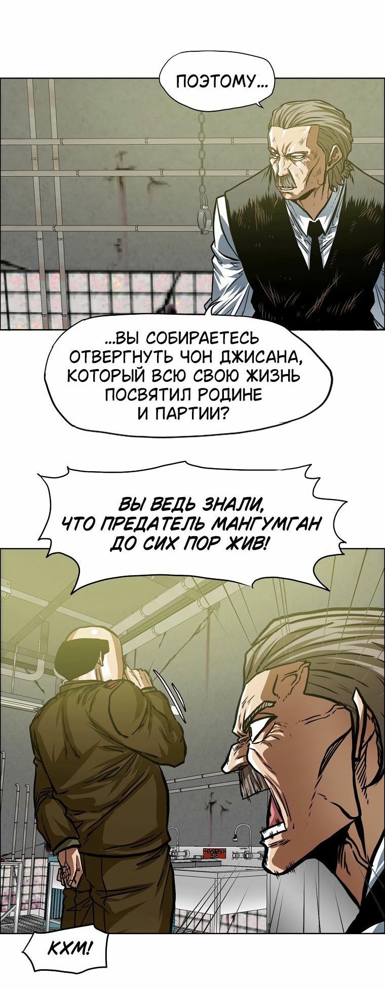 Read Тайная семья RU Manga Online