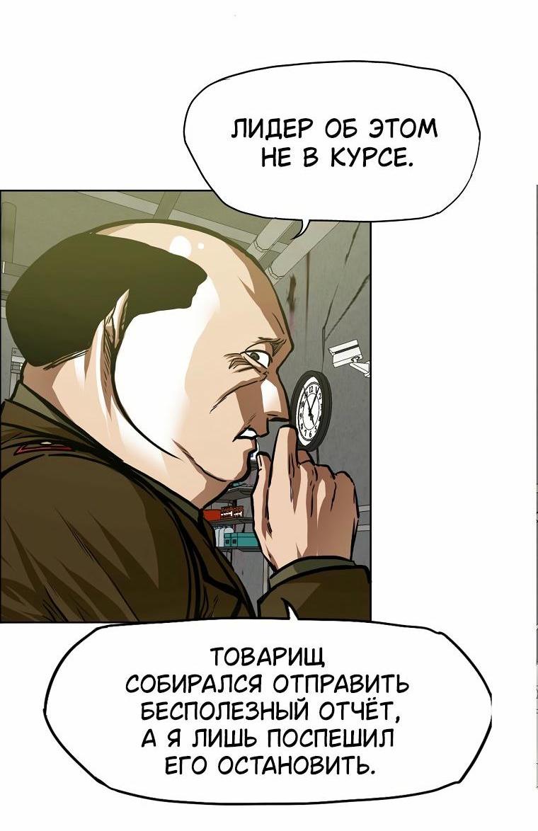 Read Тайная семья RU Manga Online