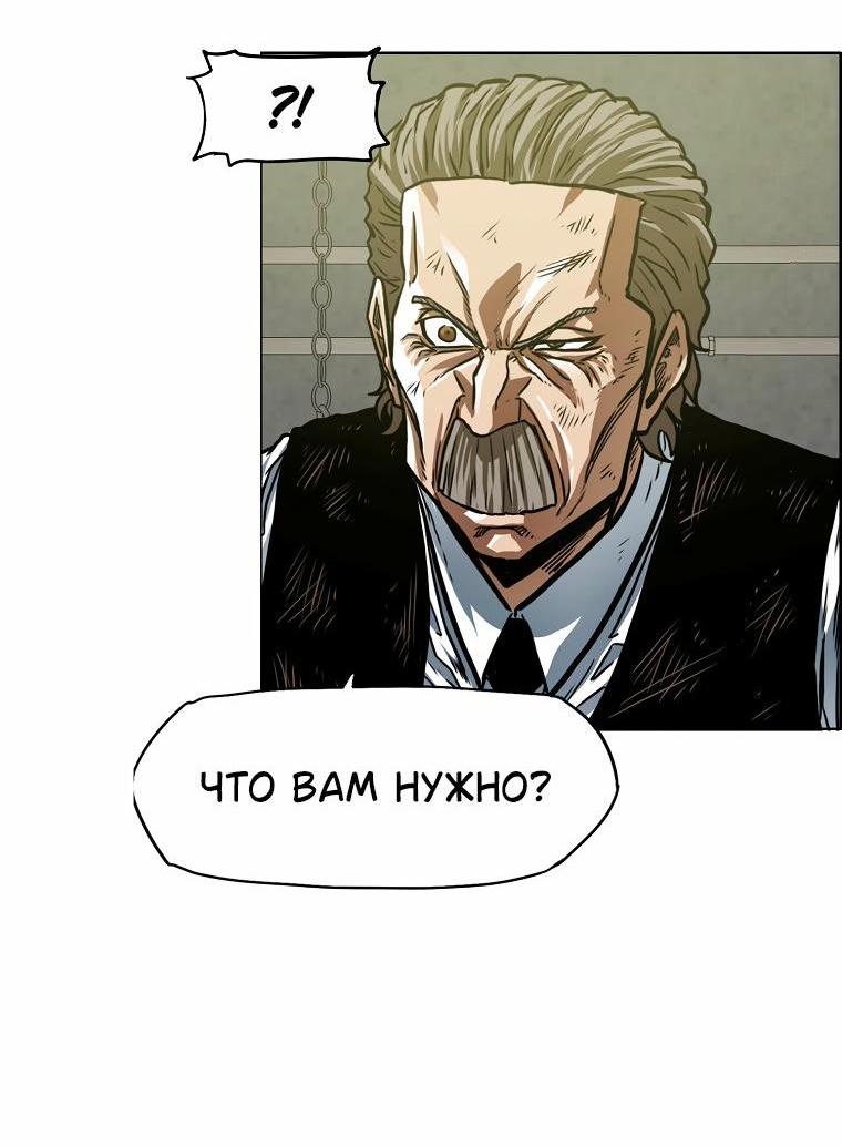 Read Тайная семья RU Manga Online
