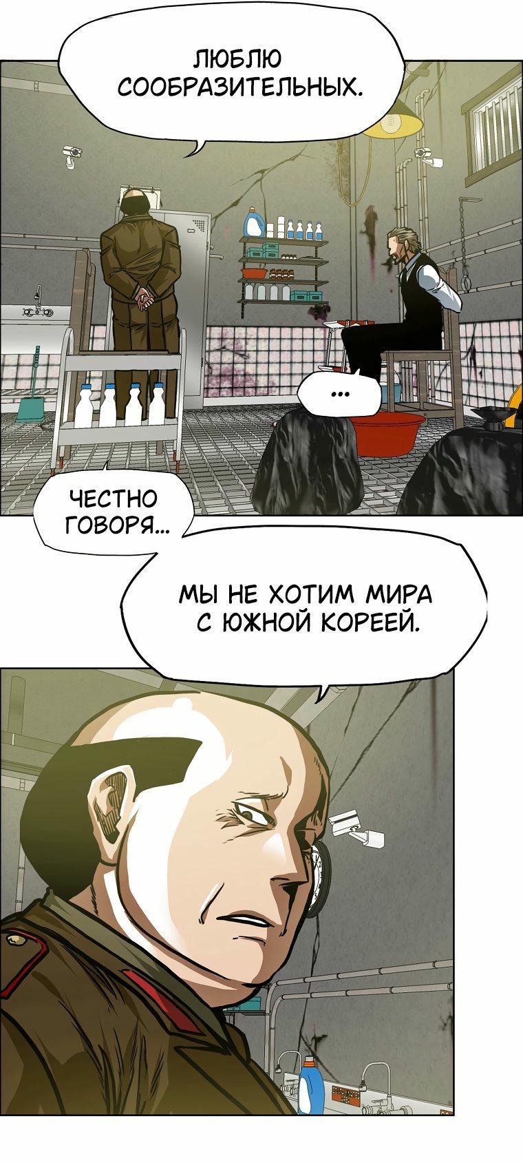 Read Тайная семья RU Manga Online