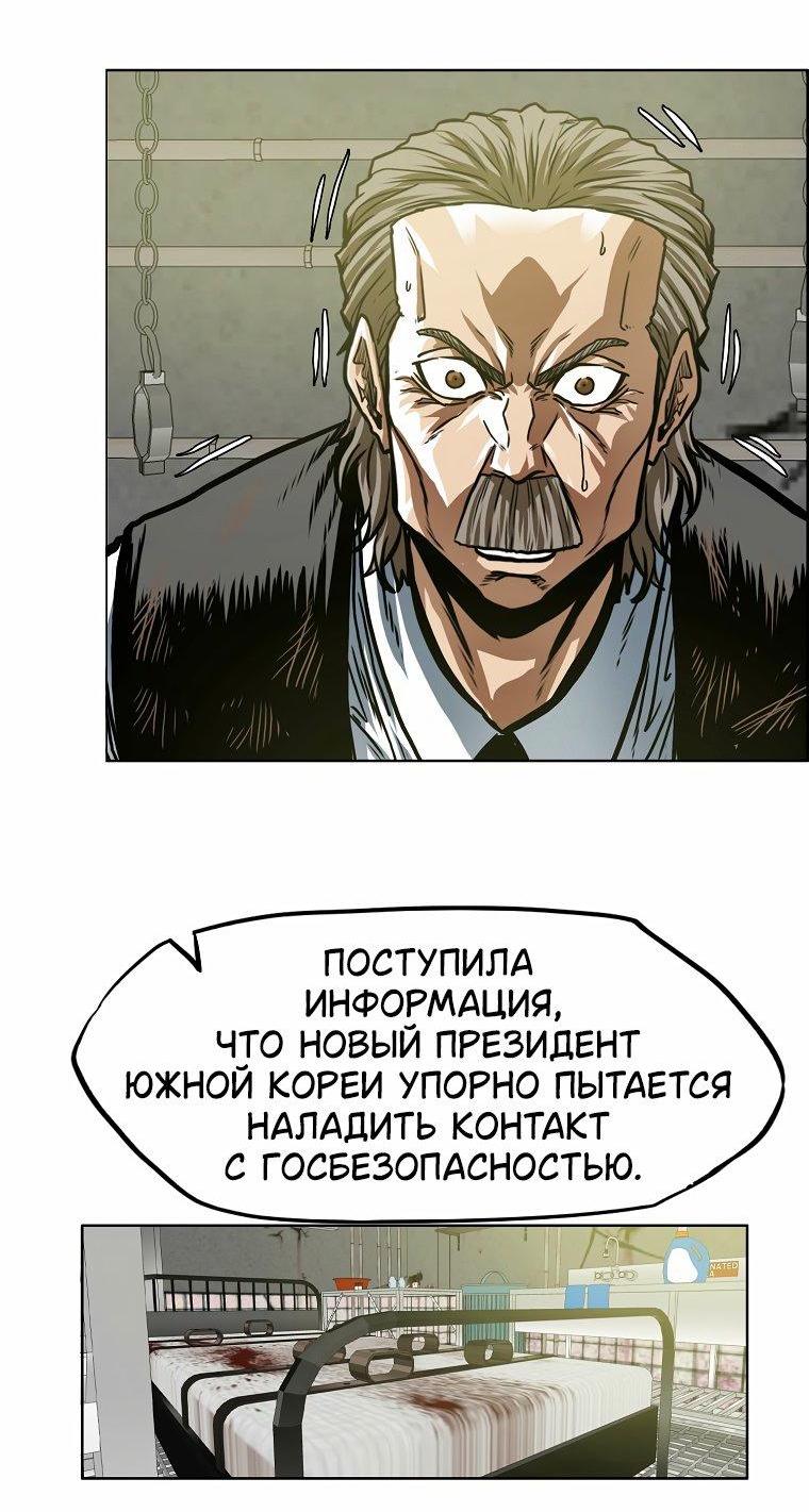 Read Тайная семья RU Manga Online