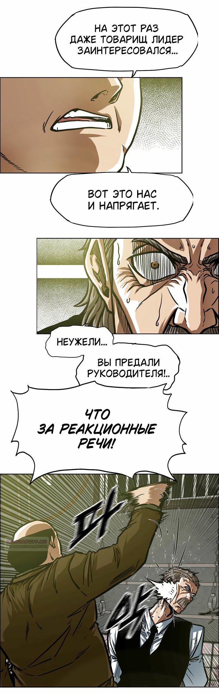 Read Тайная семья RU Manga Online