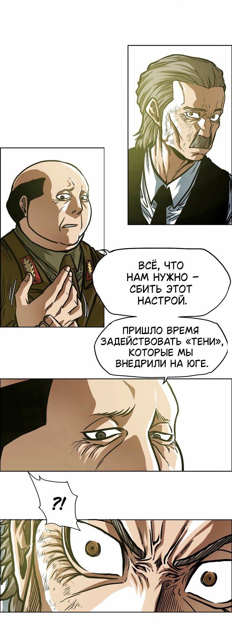 Read Тайная семья RU Manga Online
