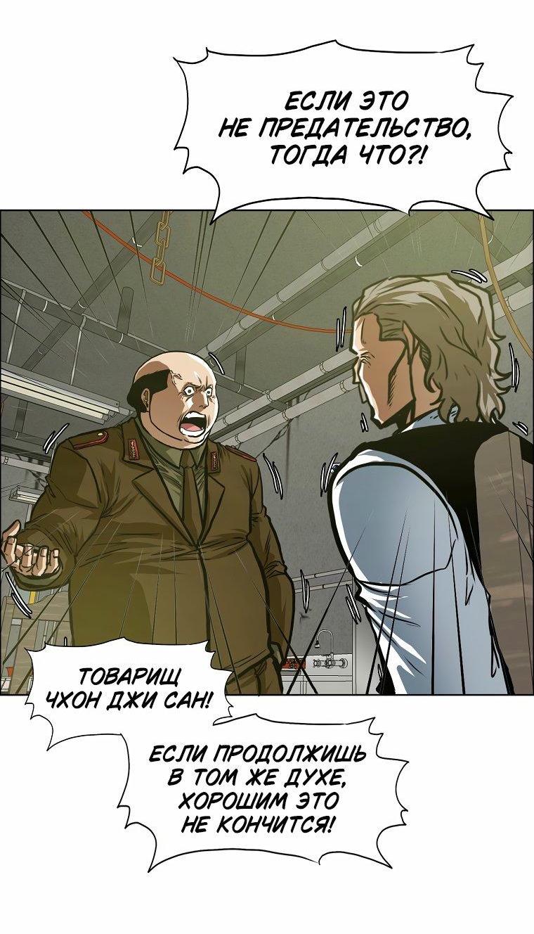 Read Тайная семья RU Manga Online