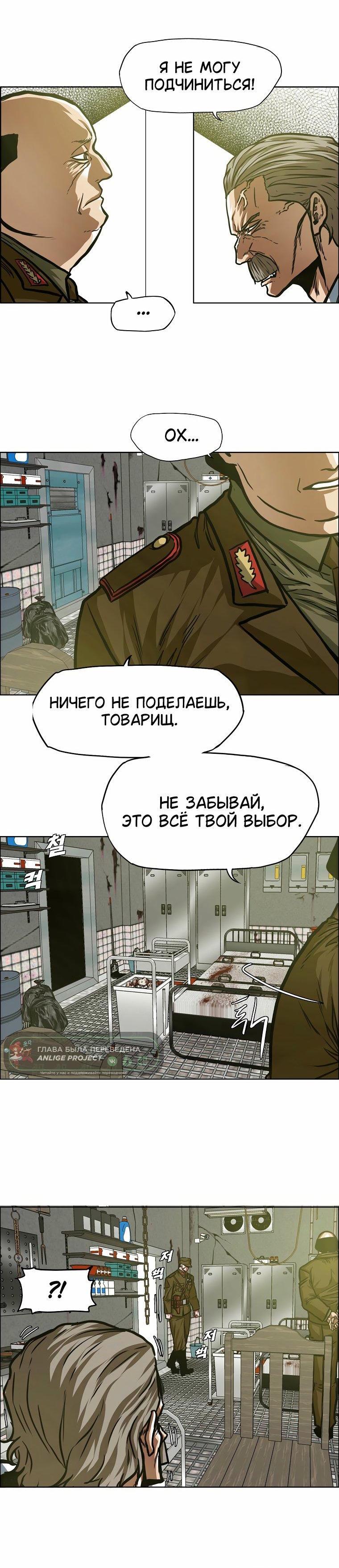Read Тайная семья RU Manga Online