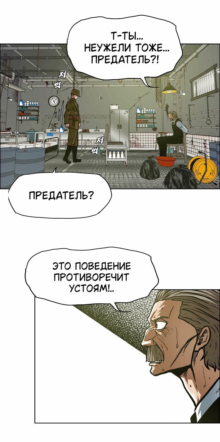 Read Тайная семья RU Manga Online