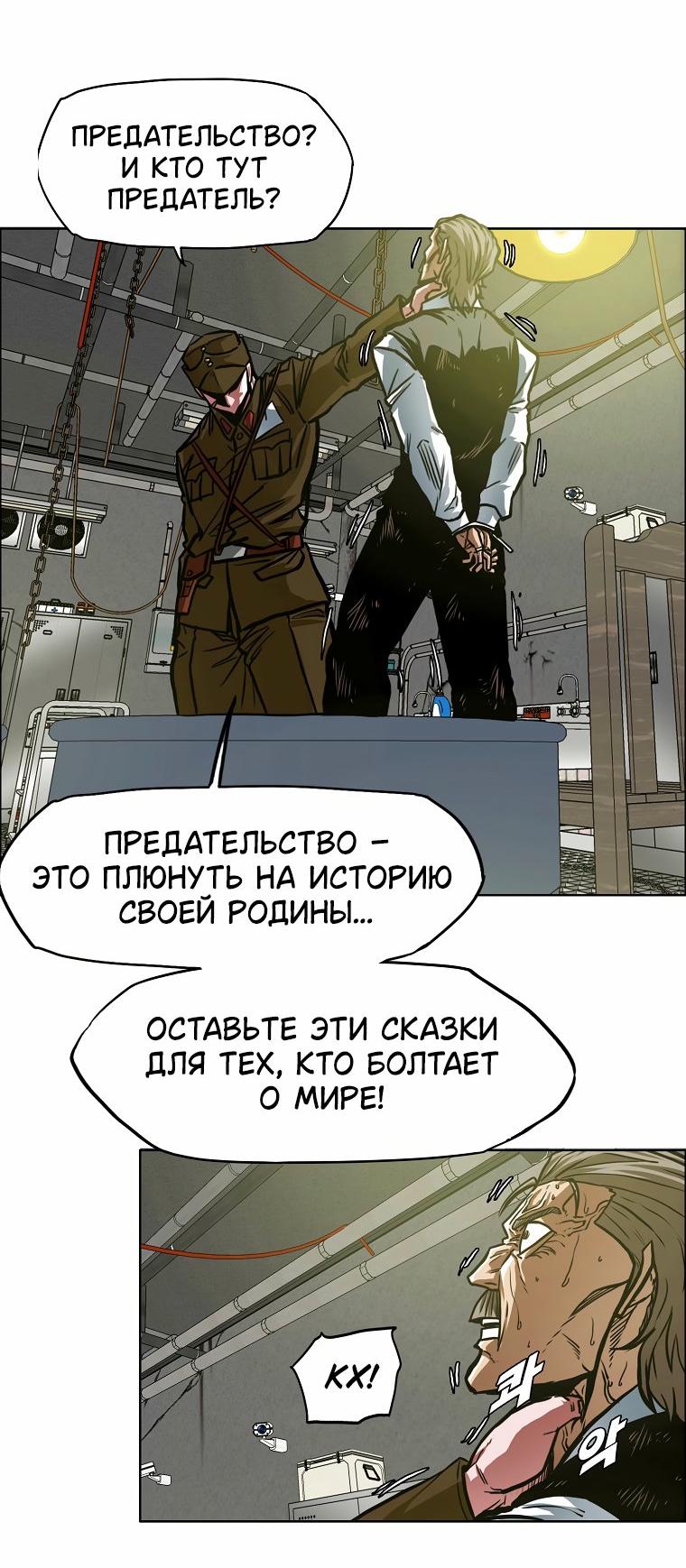 Read Тайная семья RU Manga Online