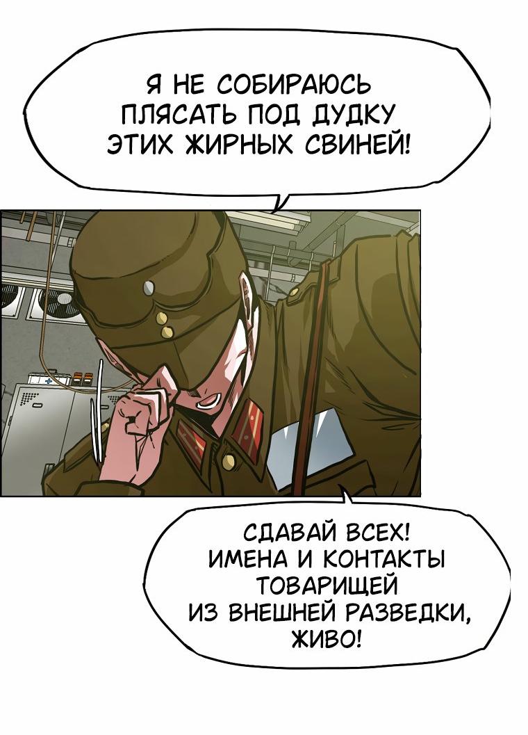 Read Тайная семья RU Manga Online