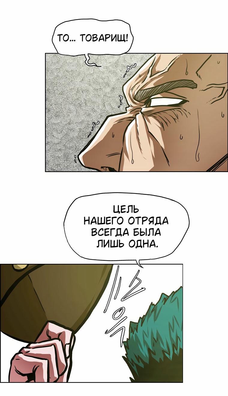 Read Тайная семья RU Manga Online