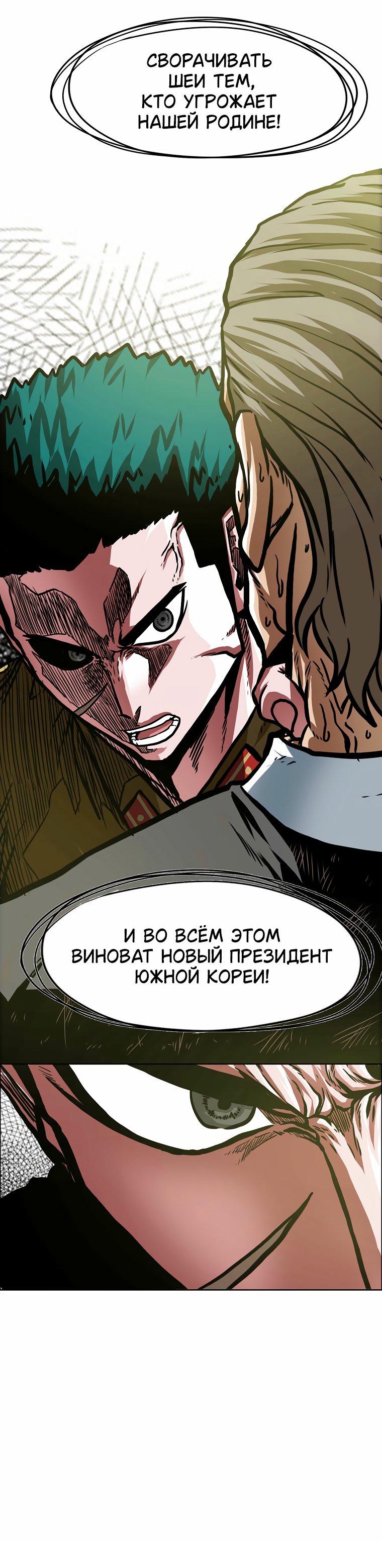 Read Тайная семья RU Manga Online