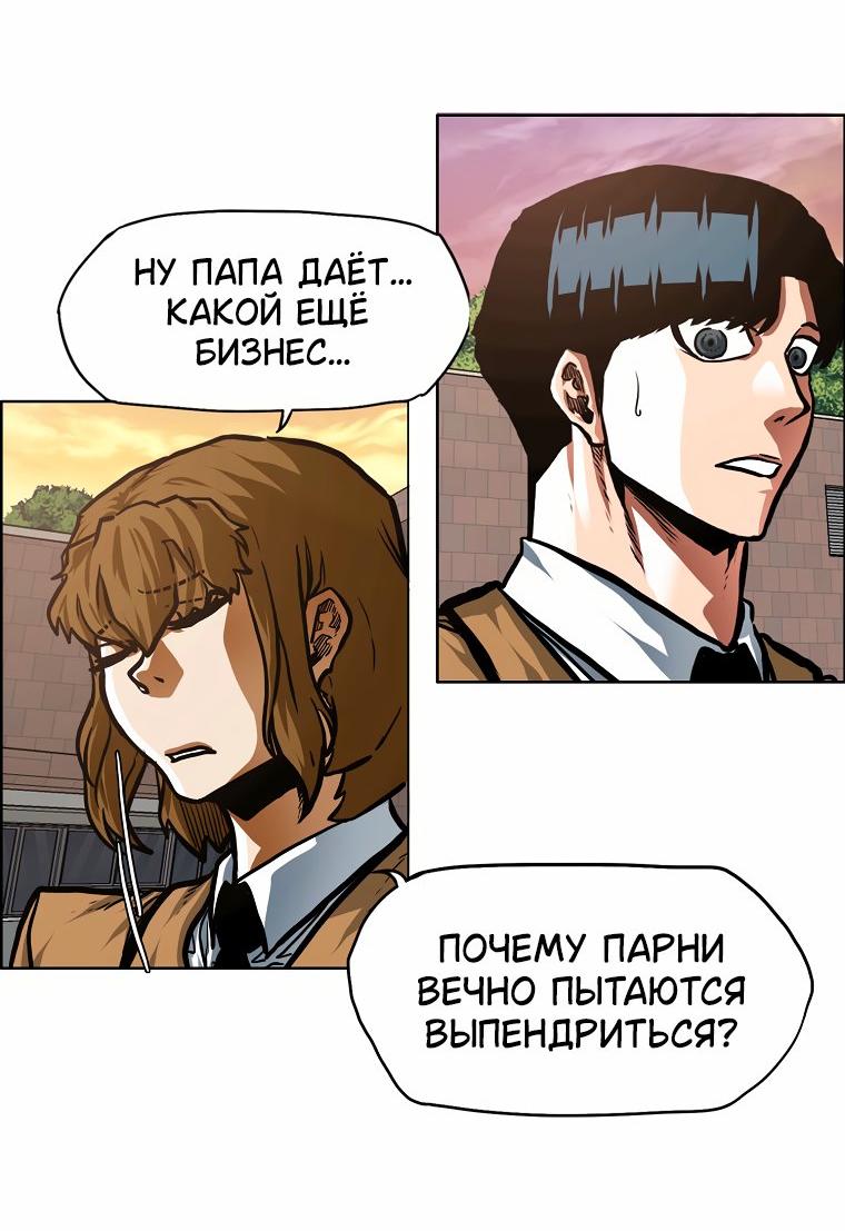 Read Тайная семья RU Manga Online