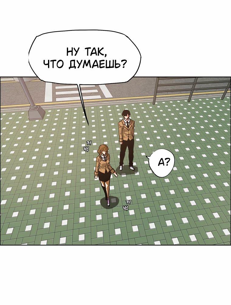 Read Тайная семья RU Manga Online