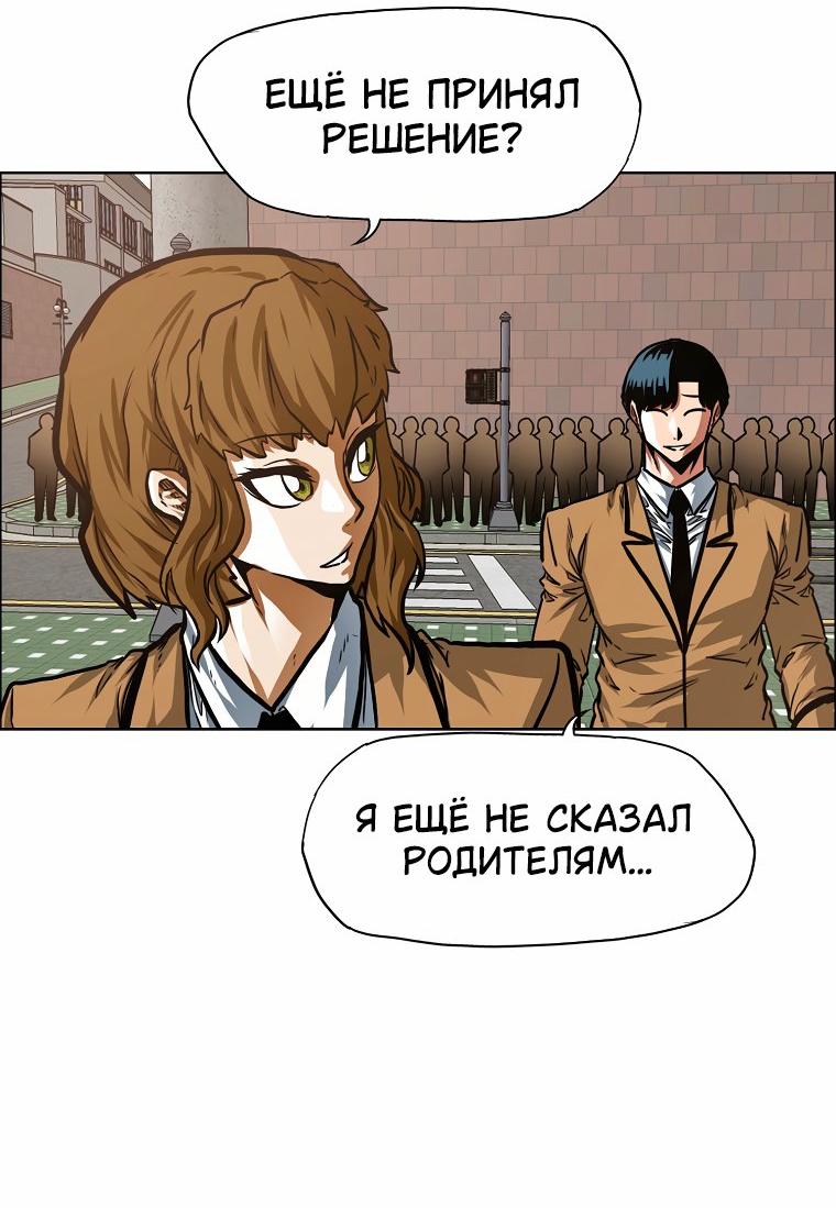 Read Тайная семья RU Manga Online