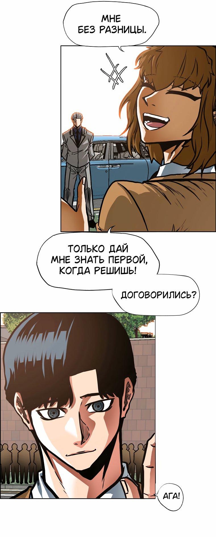 Read Тайная семья RU Manga Online
