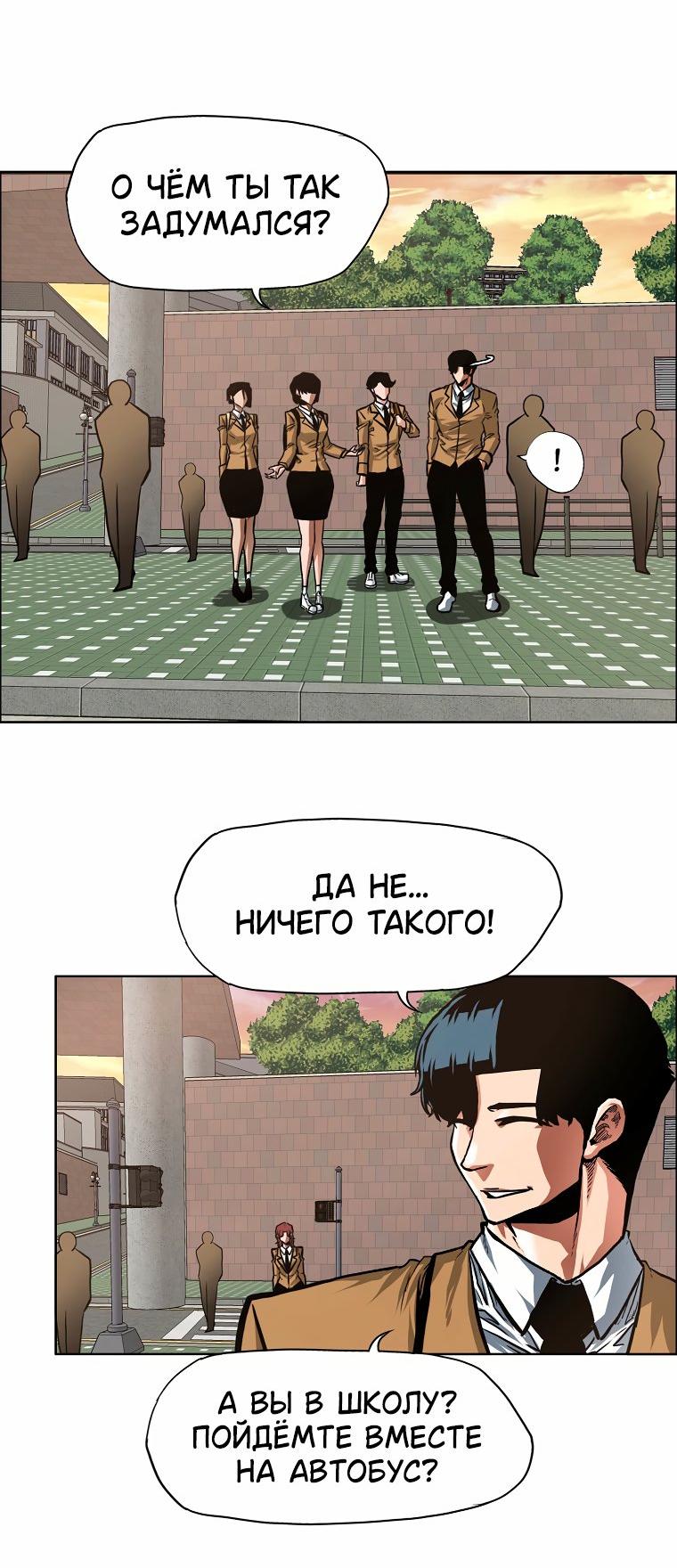 Read Тайная семья RU Manga Online