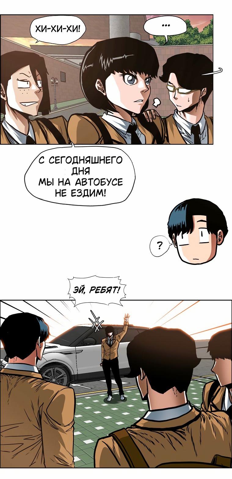 Read Тайная семья RU Manga Online