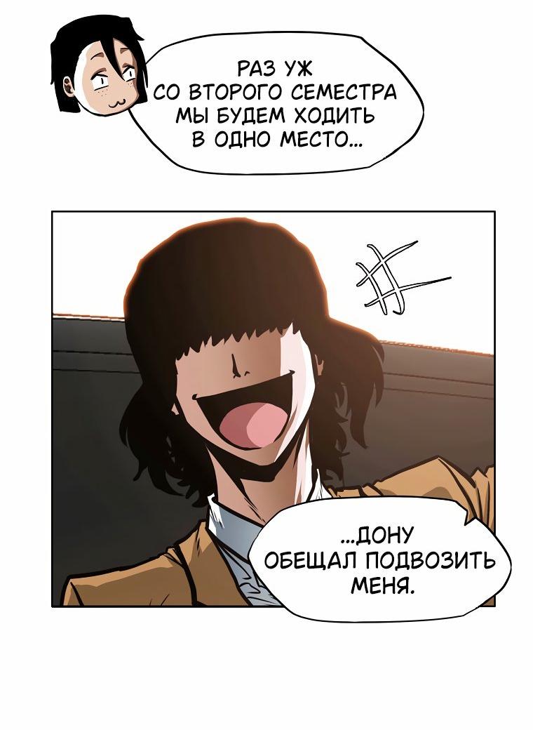 Read Тайная семья RU Manga Online