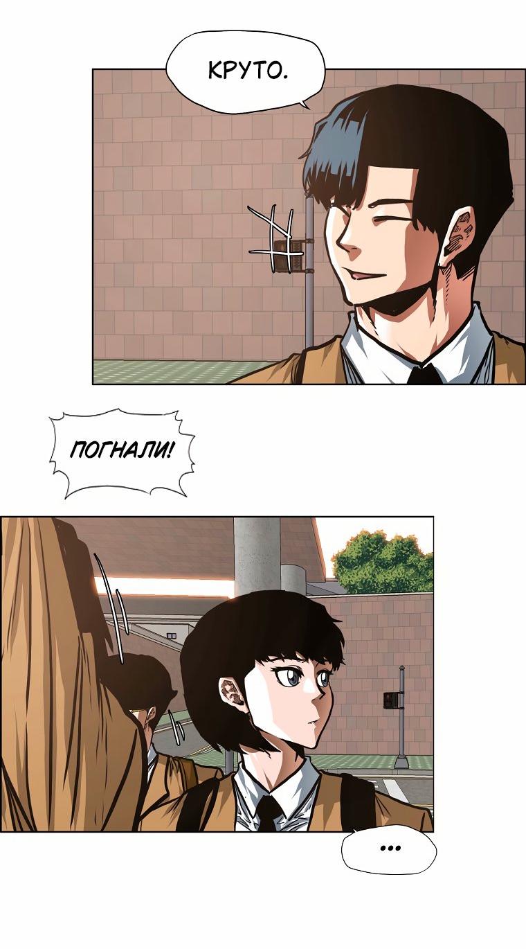 Read Тайная семья RU Manga Online
