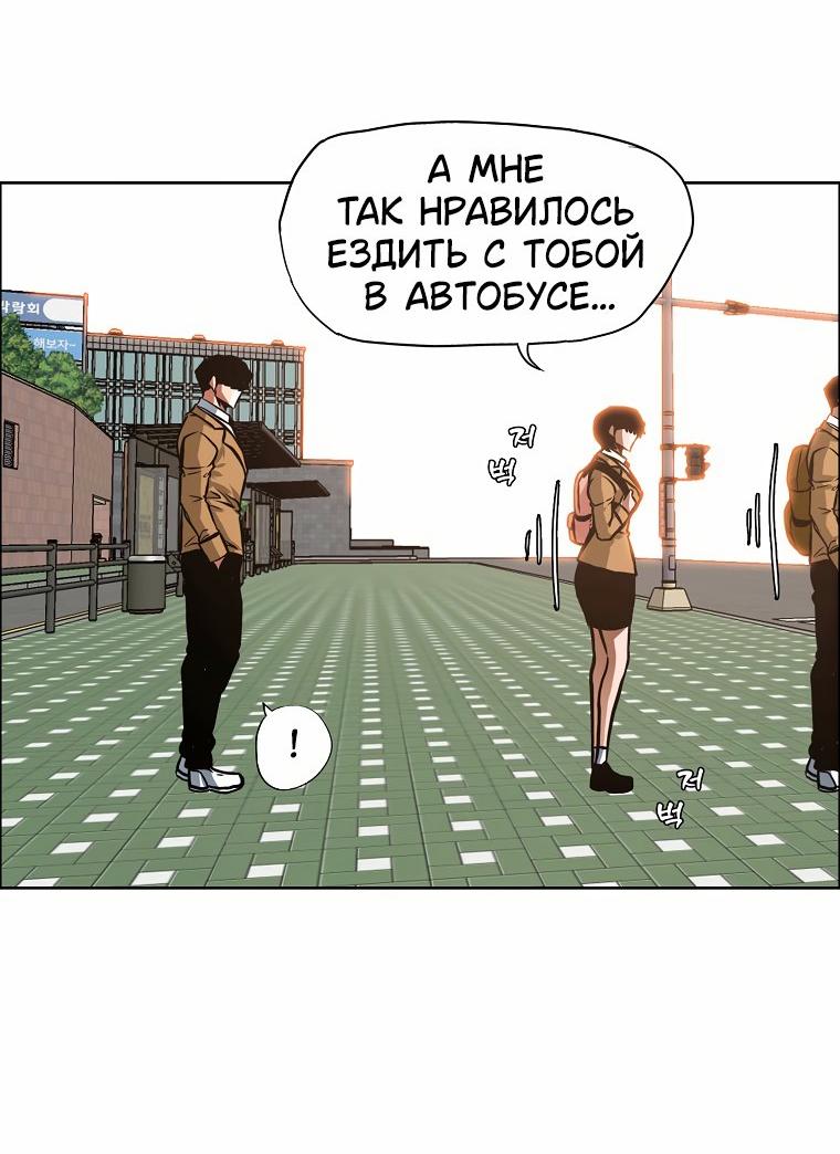 Read Тайная семья RU Manga Online