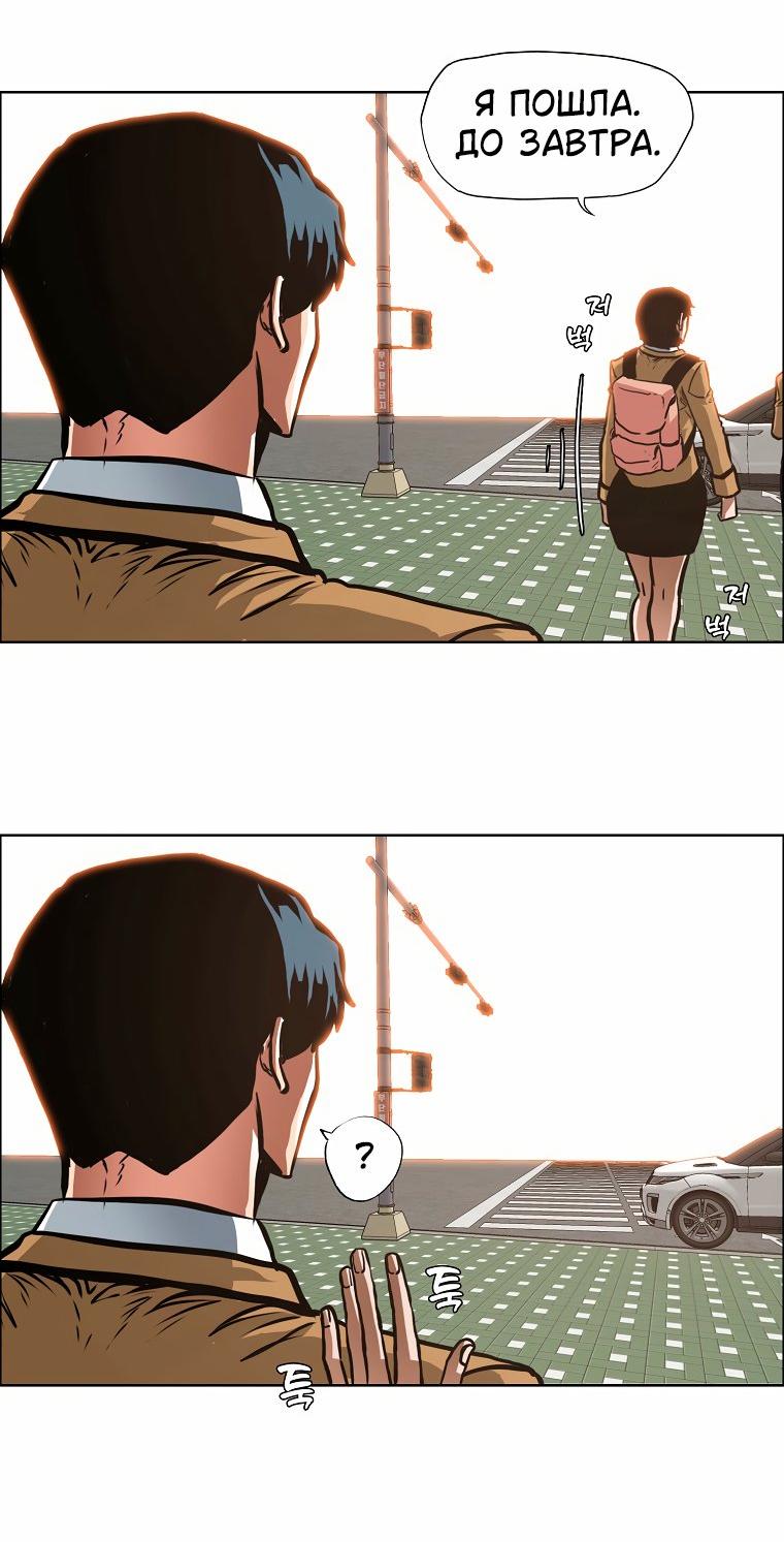 Read Тайная семья RU Manga Online