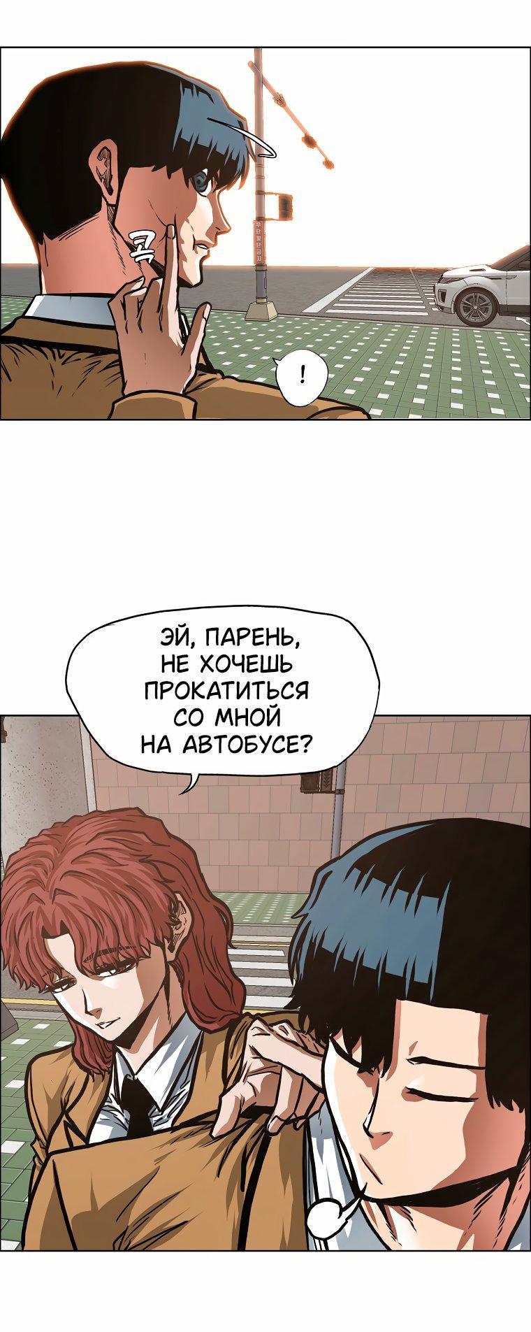Read Тайная семья RU Manga Online