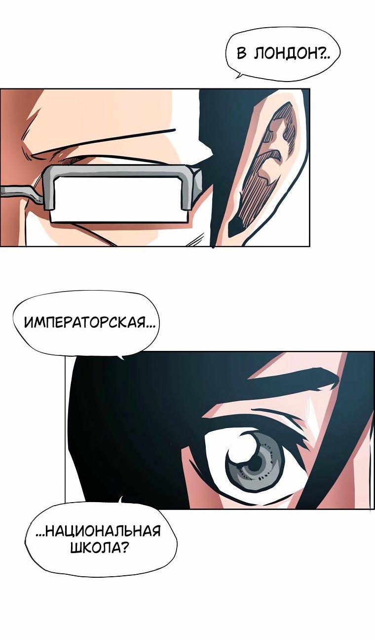 Read Тайная семья RU Manga Online