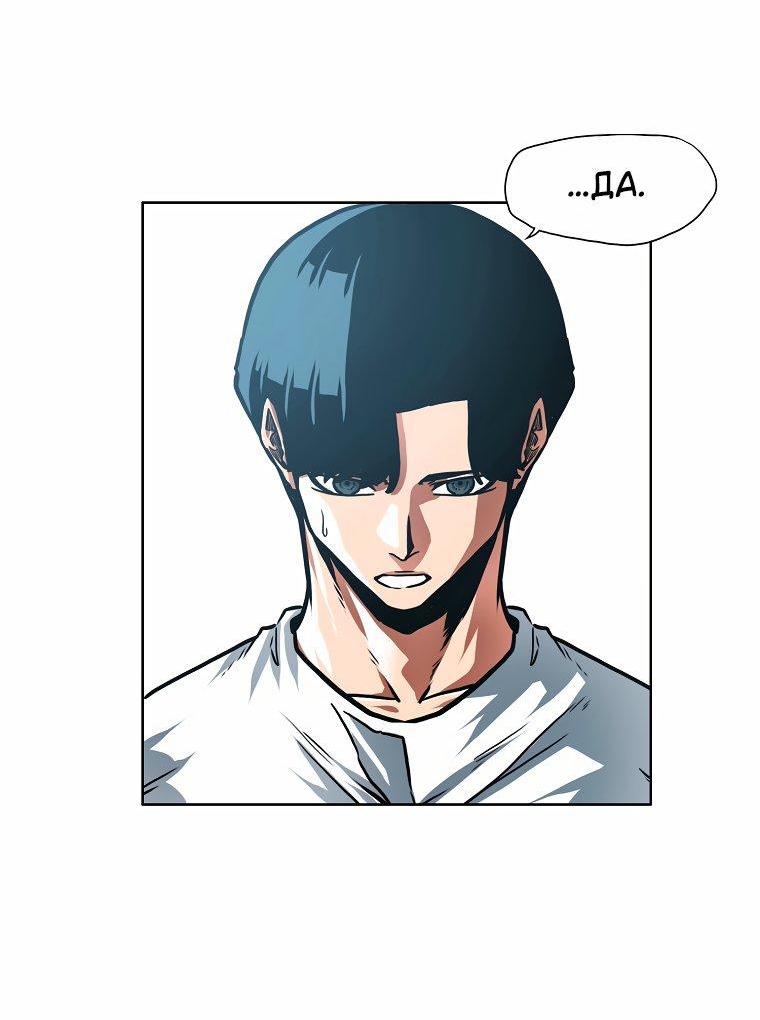 Read Тайная семья RU Manga Online