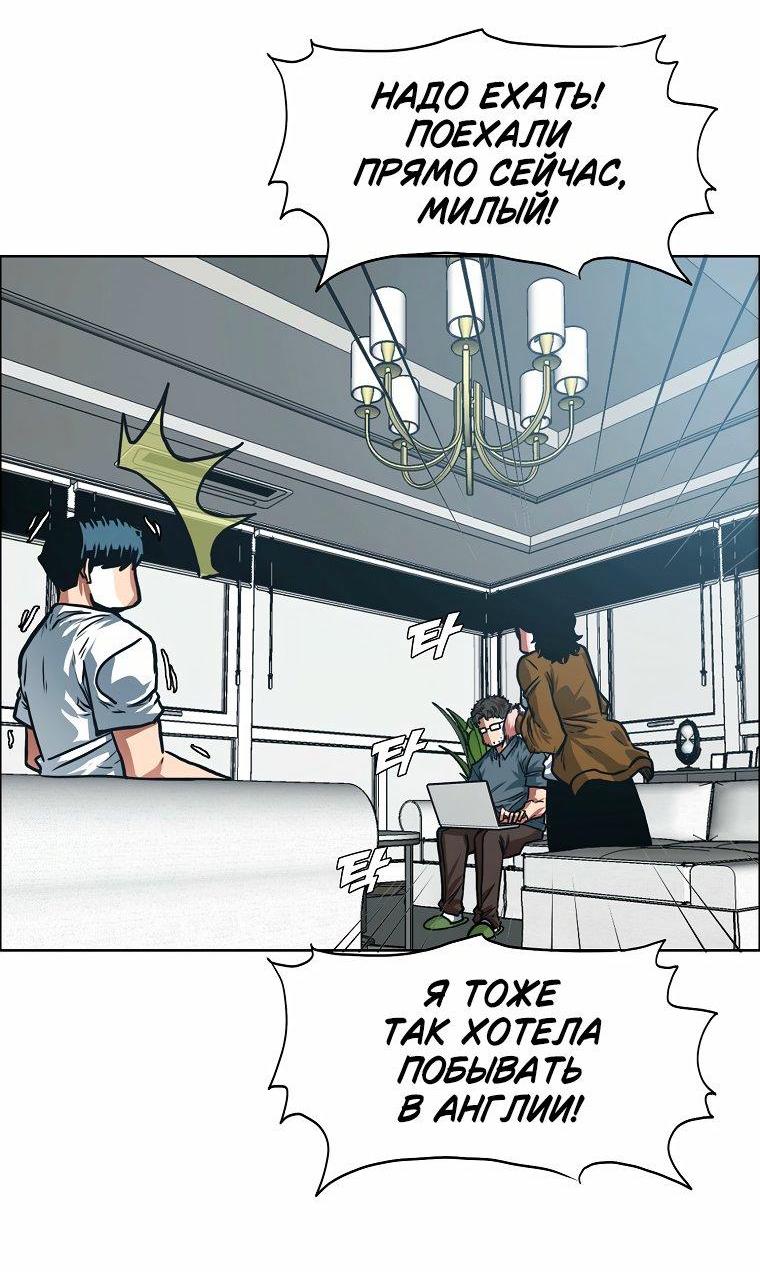 Read Тайная семья RU Manga Online