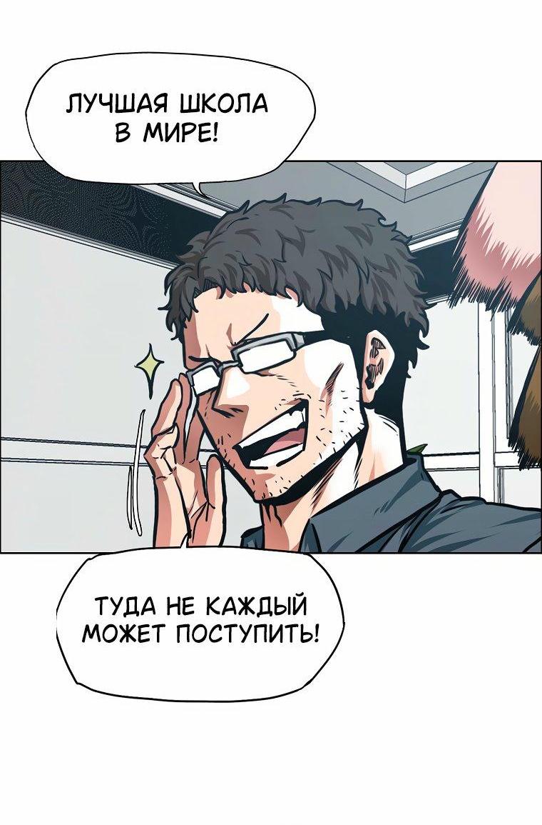 Read Тайная семья RU Manga Online