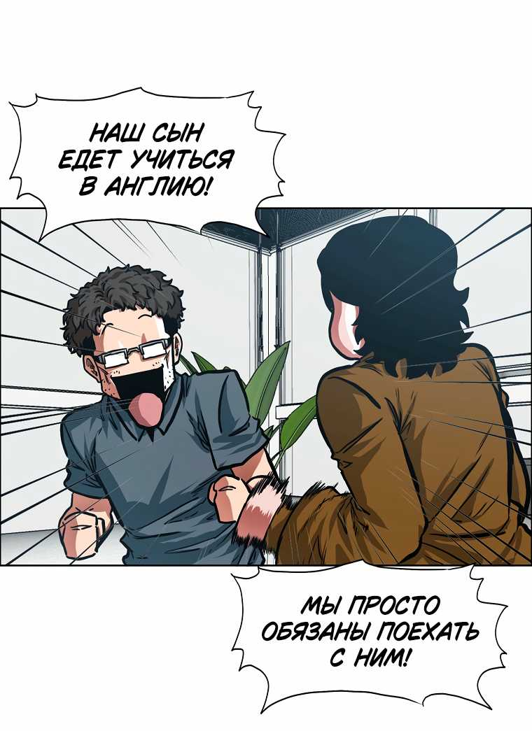 Read Тайная семья RU Manga Online