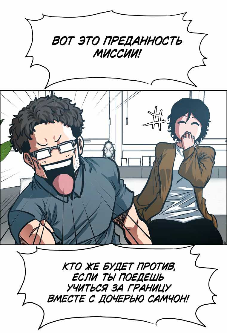 Read Тайная семья RU Manga Online