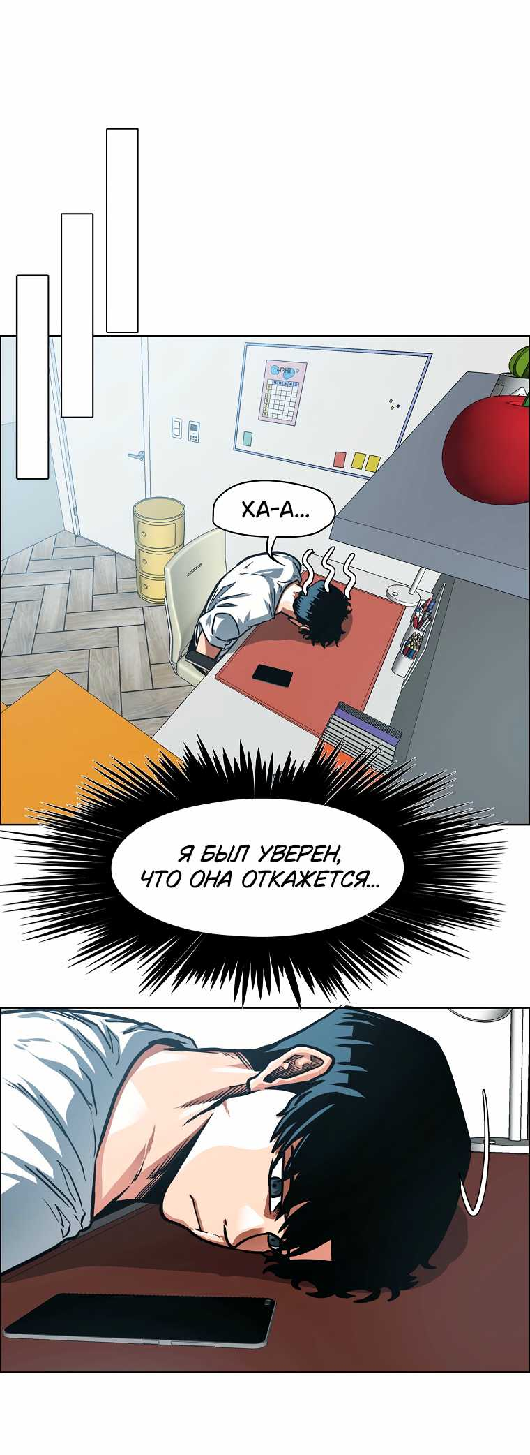 Read Тайная семья RU Manga Online