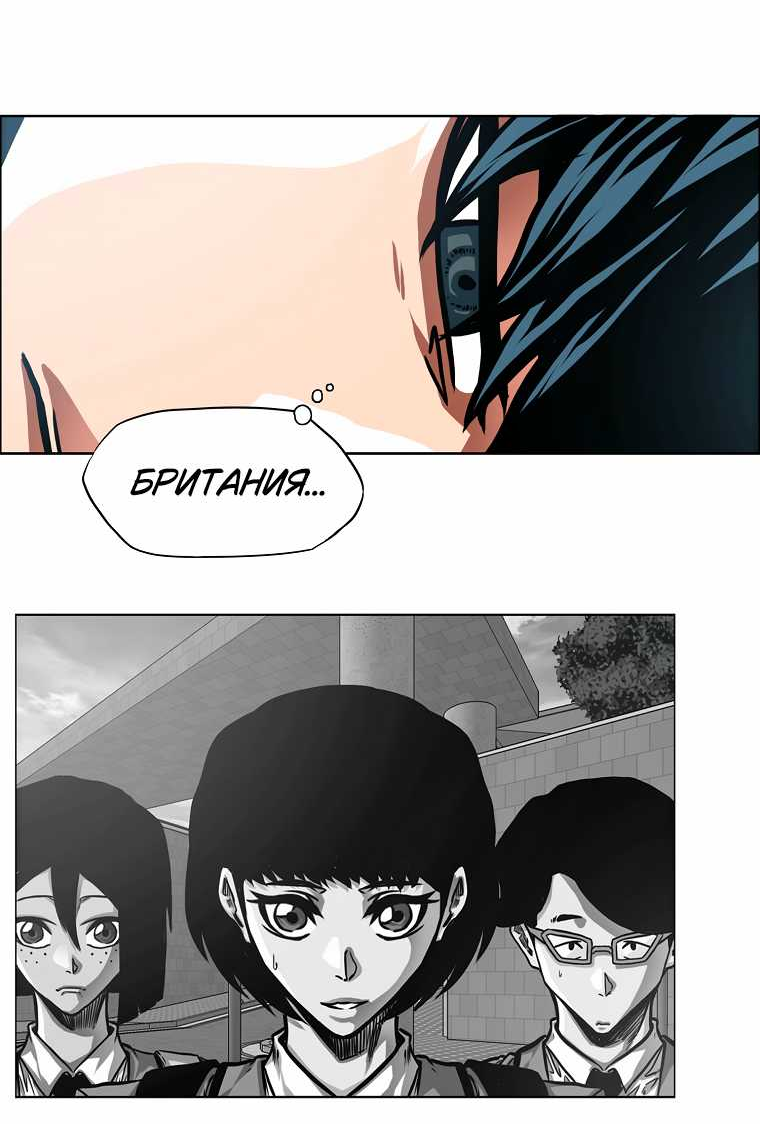 Read Тайная семья RU Manga Online