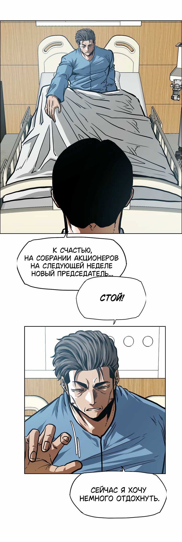 Read Тайная семья RU Manga Online