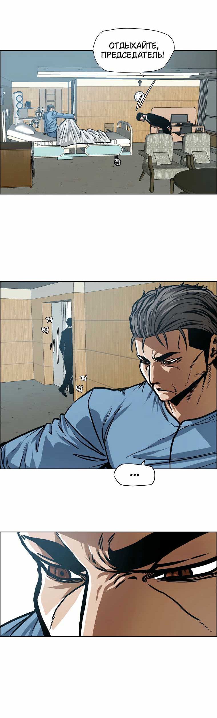 Read Тайная семья RU Manga Online