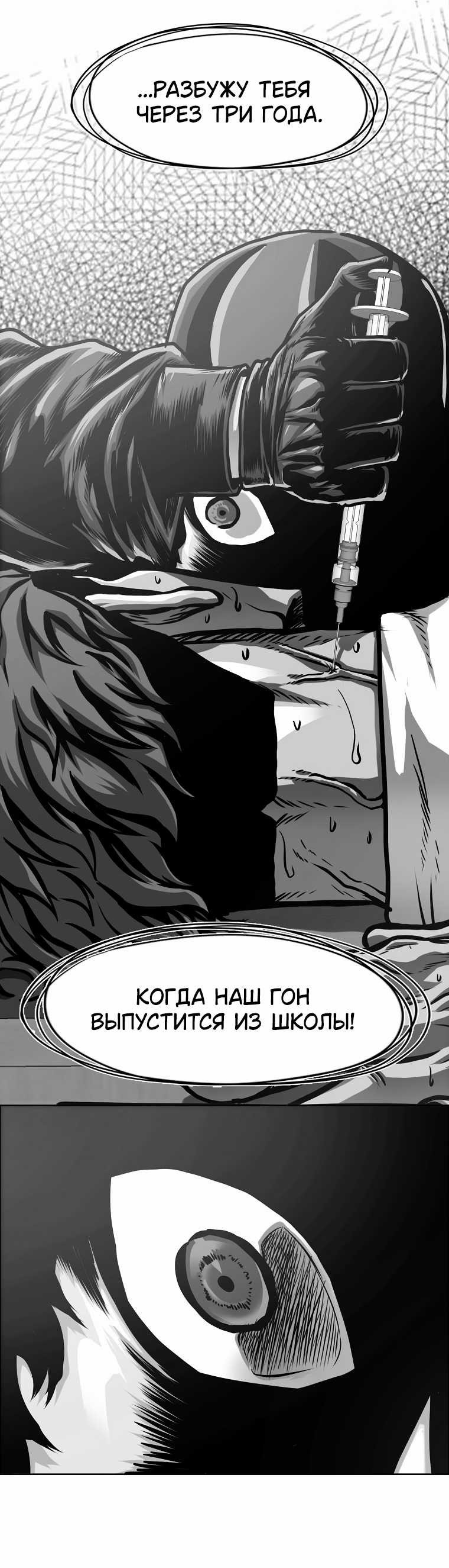 Read Тайная семья RU Manga Online