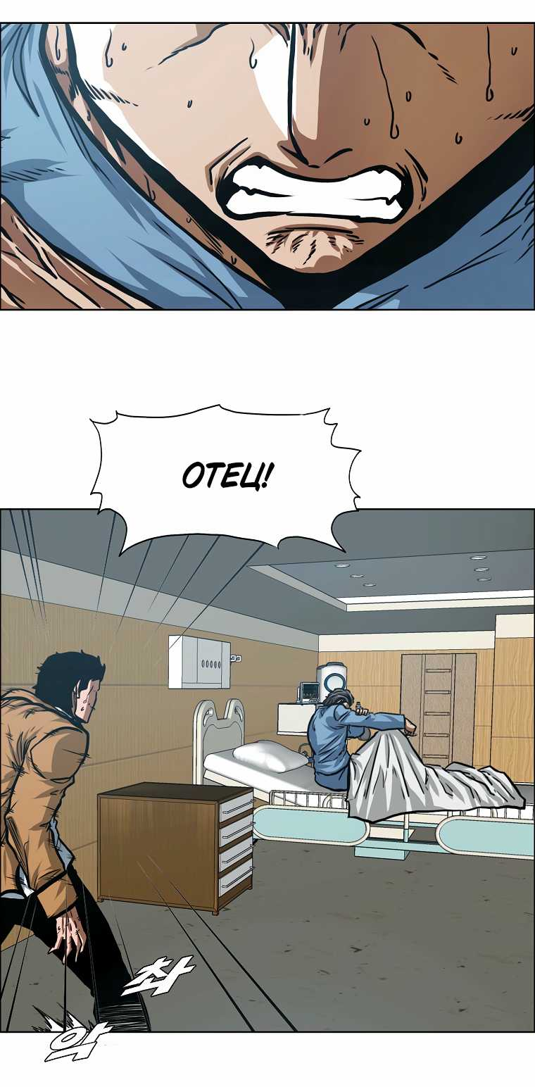 Read Тайная семья RU Manga Online