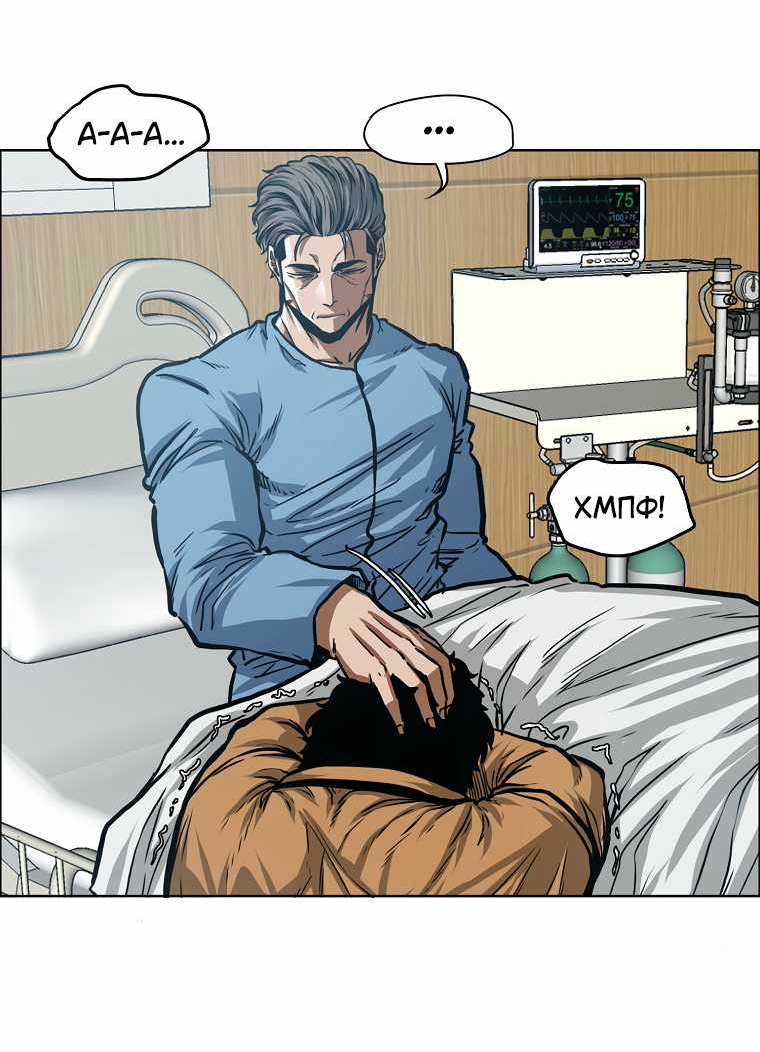 Read Тайная семья RU Manga Online