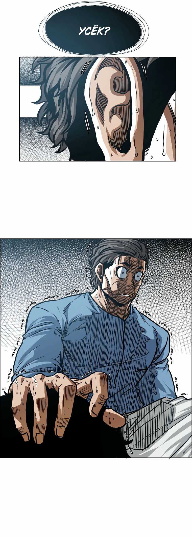 Read Тайная семья RU Manga Online