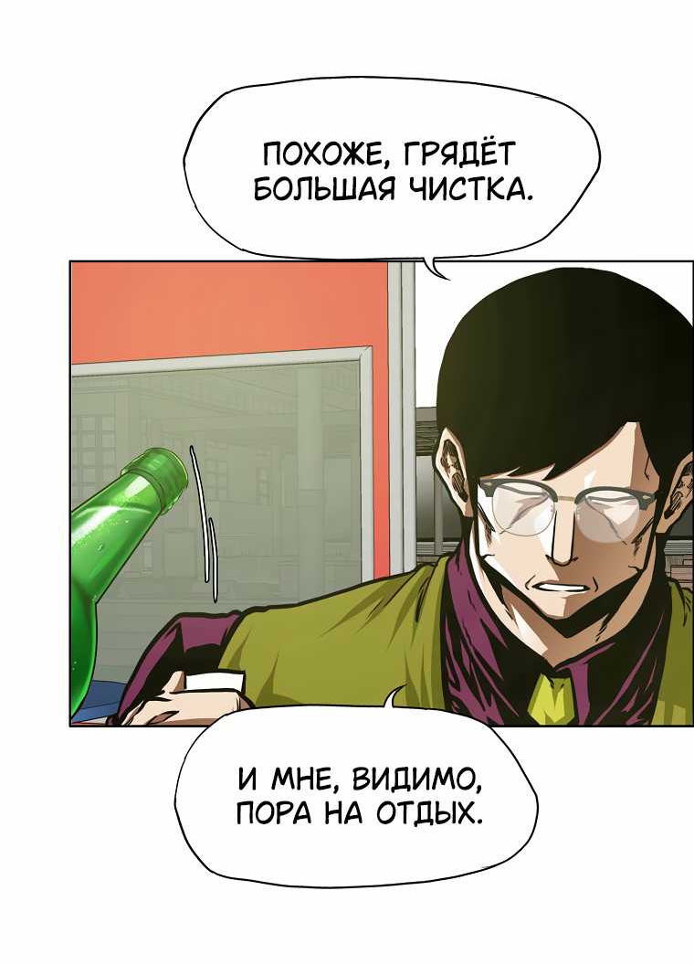 Read Тайная семья RU Manga Online