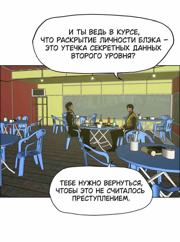 Read Тайная семья RU Manga Online