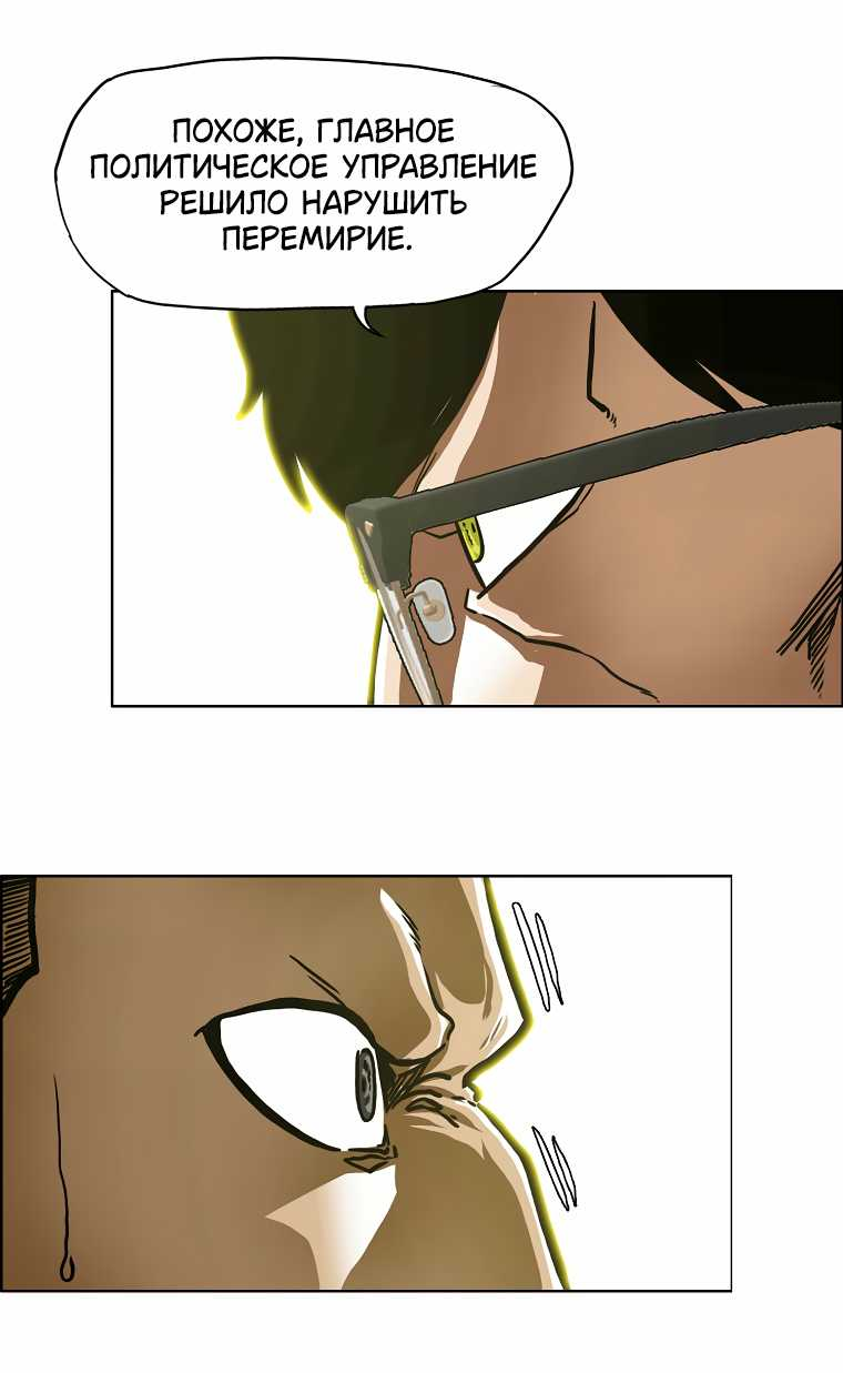 Read Тайная семья RU Manga Online