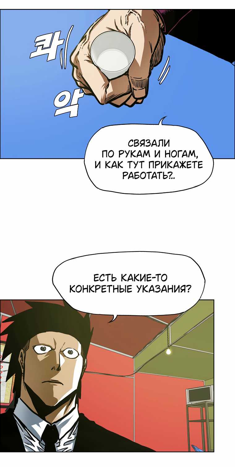 Read Тайная семья RU Manga Online