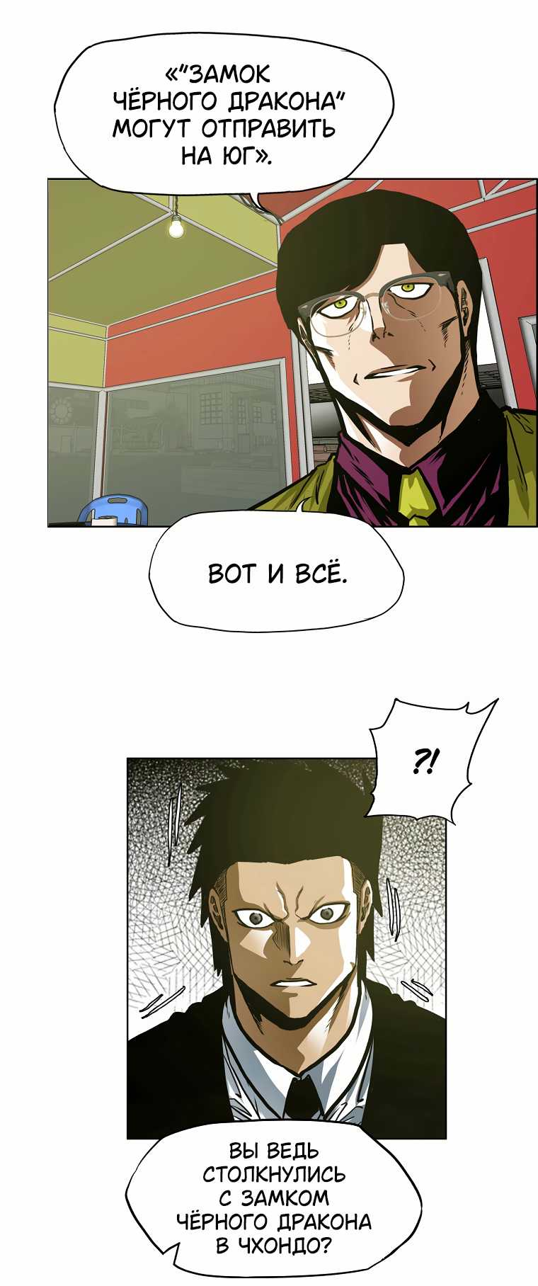 Read Тайная семья RU Manga Online