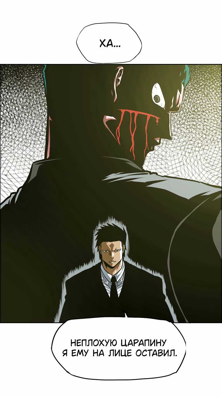 Read Тайная семья RU Manga Online