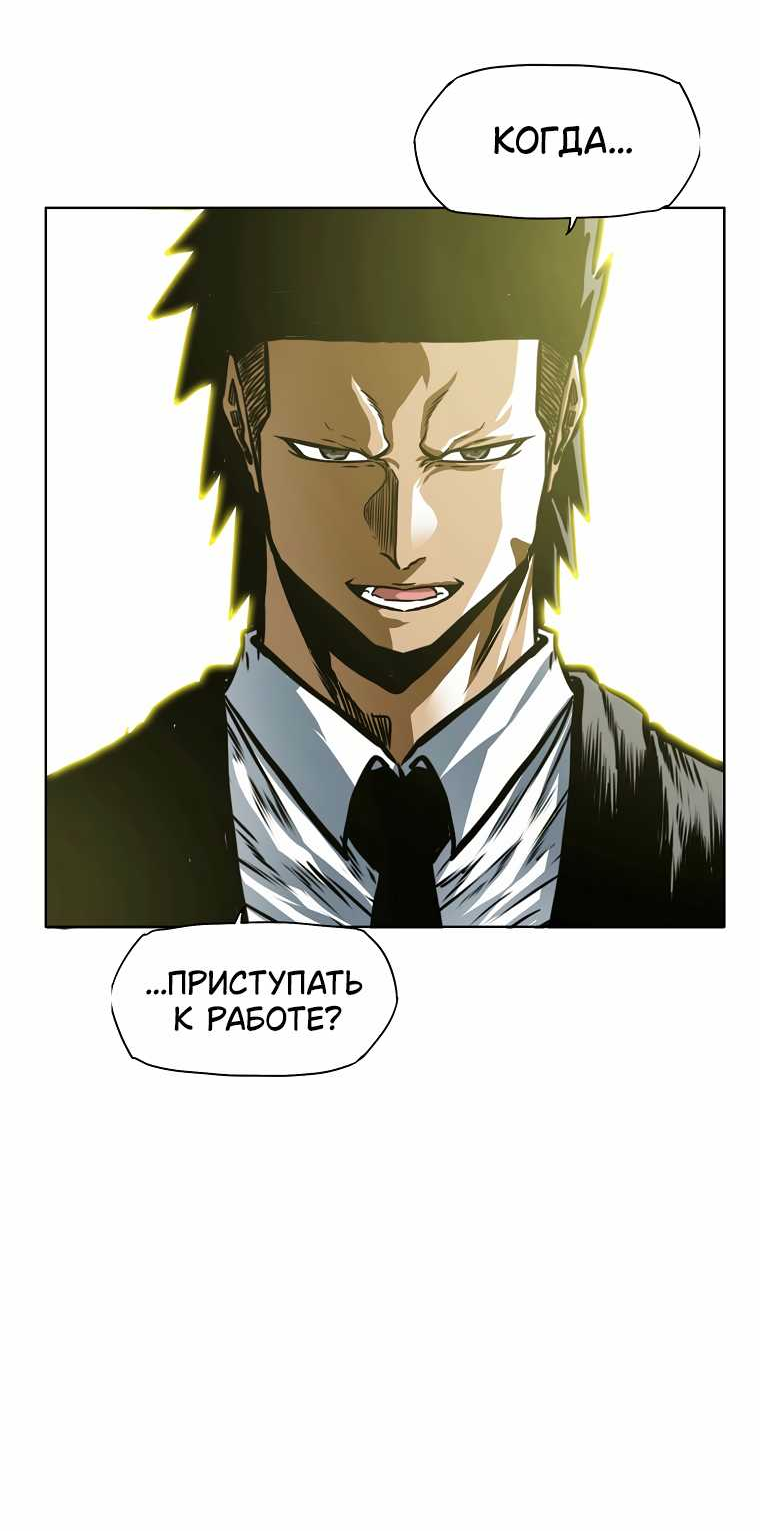 Read Тайная семья RU Manga Online