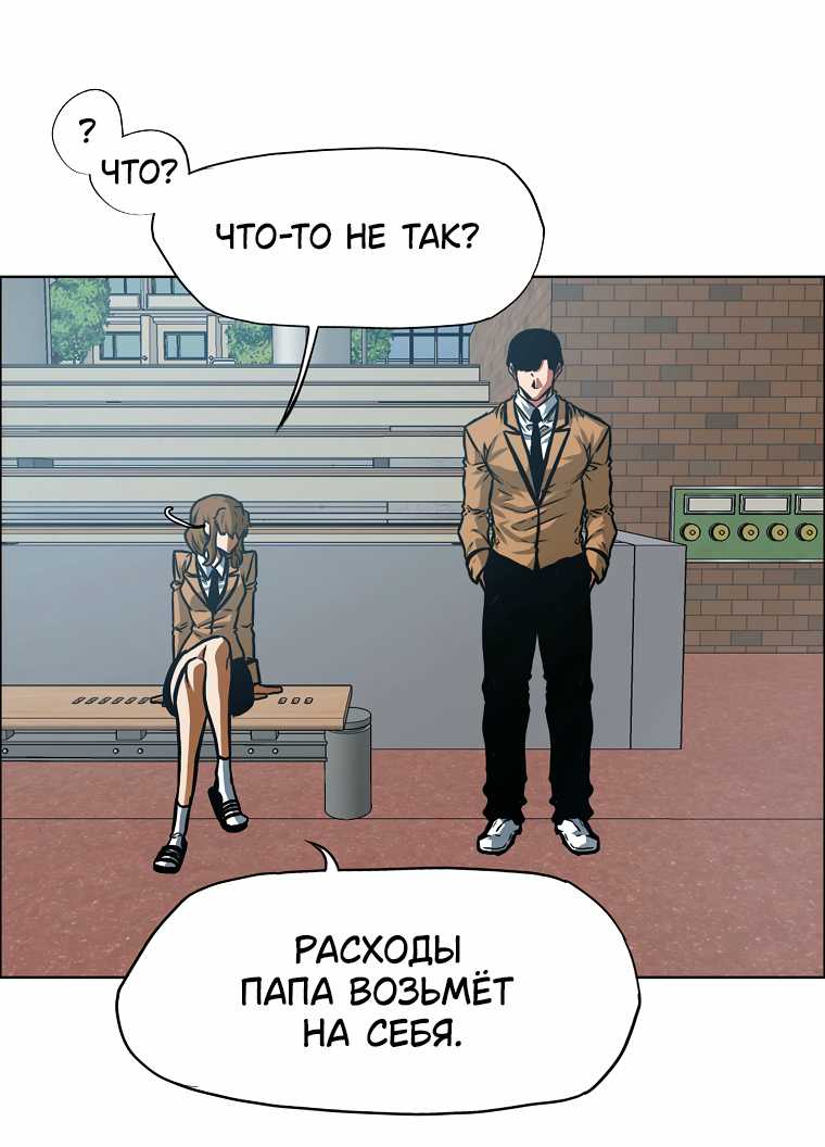 Read Тайная семья RU Manga Online