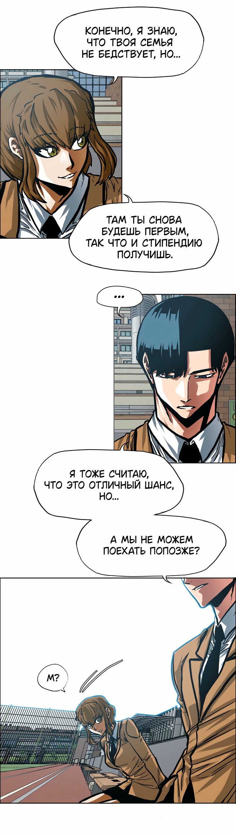 Read Тайная семья RU Manga Online