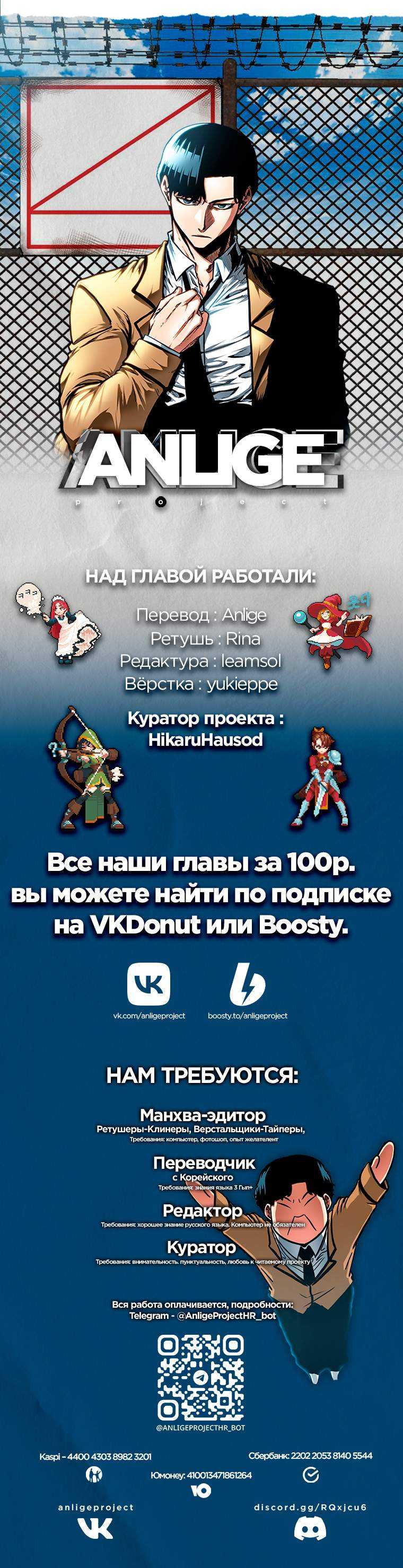Read Тайная семья RU Manga Online